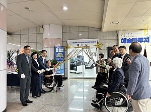 대전광역시중도장애인사회복귀지원센터 개소식 성료
