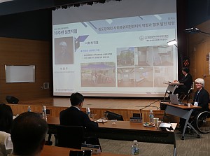 교통재활병원 10주년 심포지움에서 발표